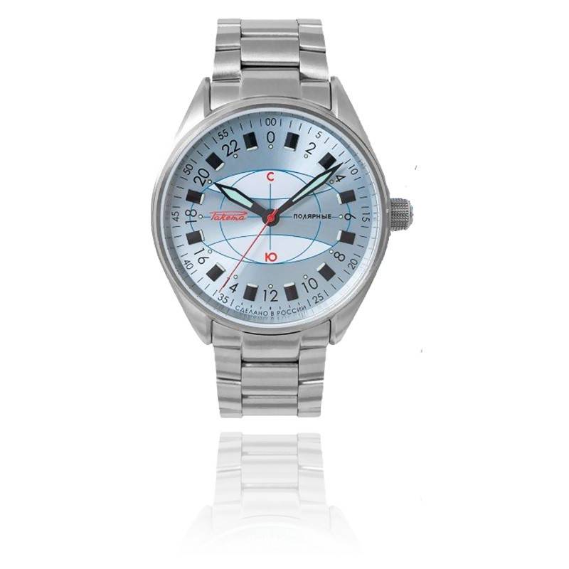 Montre polar online solde