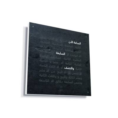Horloge Qlocktwo Classic Creator's Edition Metamorphite - 45 cm - Qlocktwo