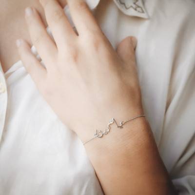 Bracelet Prénom Arabe Or Blanc 375, Longueur de 15 à 19 cm - Rosatella