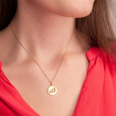 Yellow Gold 375/1000 or 750/1000 Grooved Allah Medal Pendant - Rosatella