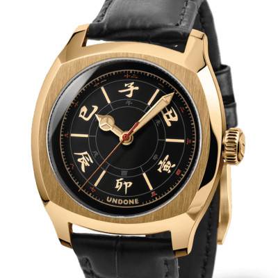 Montre Chinese Hour 2022 88pcs - Undone