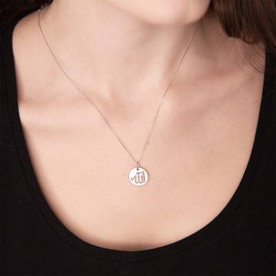 White Gold 375 or 750 Allah Medallion - Vandona