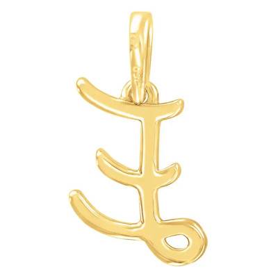 750 Yellow Gold & Diamond Letter E Pendant - Allegoria