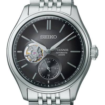 Presage Classic Open Heart SPB471J1 Watch - Seiko