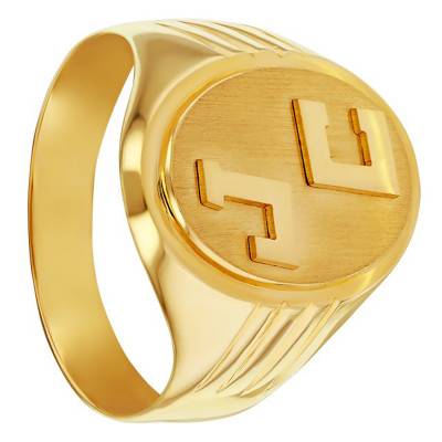 750/1000 Yellow Gold Ridged Oval Signet Ring, 11 x 15 mm - Emanessence