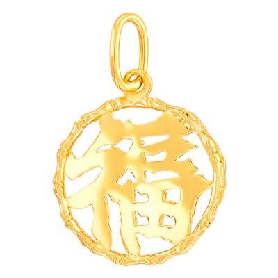 Médaille Chinoise Or Jaune - Vandona