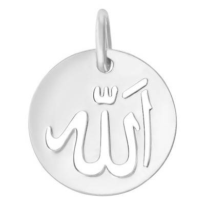 White Gold 375 or 750 Allah Medallion - Vandona