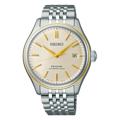 Presage SPB478J1 Watch - Seiko