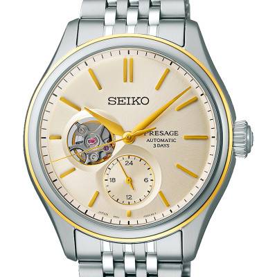 Watch Presage SPB480J1 - Seiko