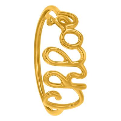 Customizable 375 Yellow Gold Name Ring - Emanessence