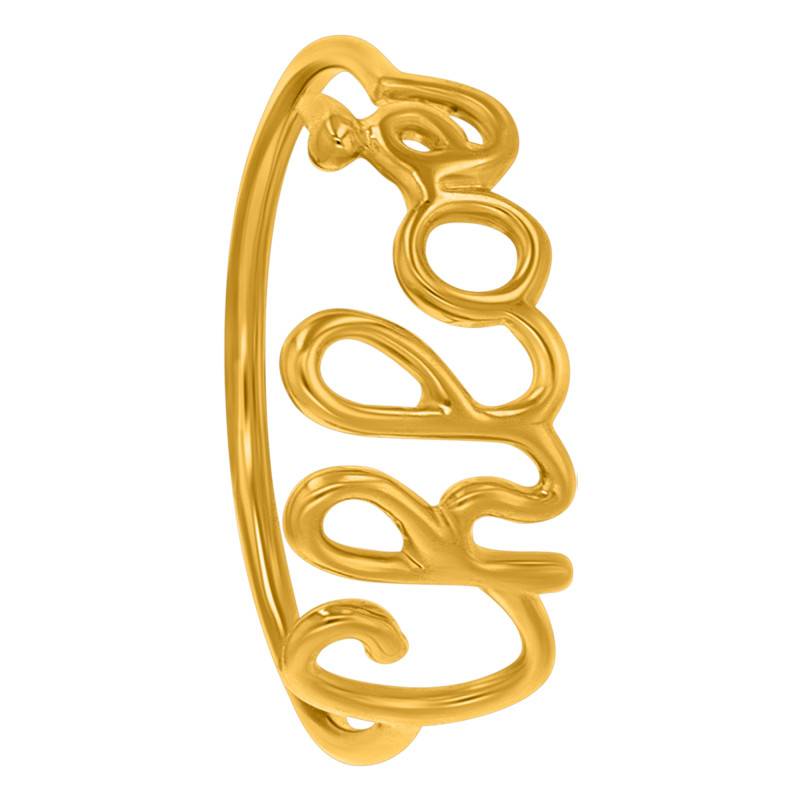 Customizable 375 Yellow Gold Name Ring - Emanessence