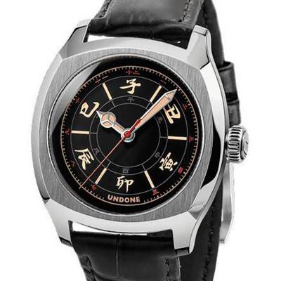 Montre Chinese Hour 2022 188 pcs - Undone