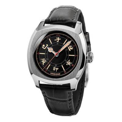 Montre Chinese Hour 2022 188 pcs - Undone