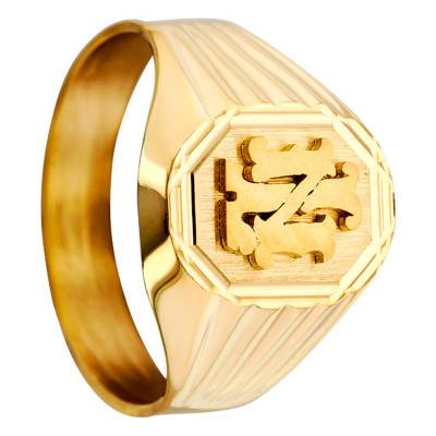 Imperium Gothic Initials Octagonal Yellow Gold 750/1000 Signet Ring, 11 x 13 mm - Imperium