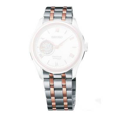 Steel Watch Strap 20mm M153311R0 - Seiko