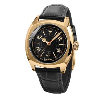 Montre Chinese Hour 2022 88pcs - Undone