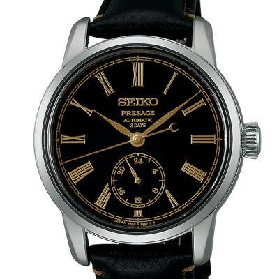 Presage Automatic Classic Series Watch SPB499J1 - Seiko