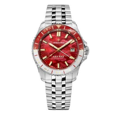 Montre Nereide GMT Xi'an 西安 Limited Edition - Venezianico