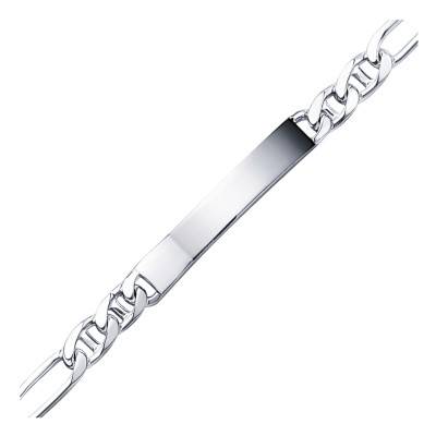 Silver Alternating Flat Mariner Chain ID Bracelet, Length 17 cm to 22 cm - Emanessence