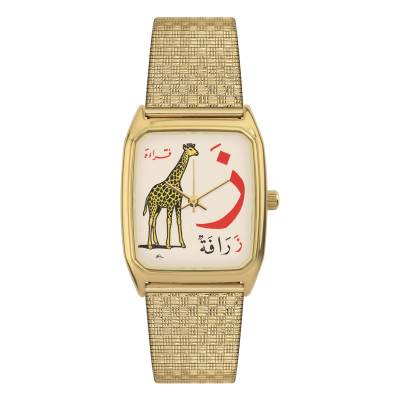 Signature Zaraafah Watch - LAPS