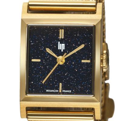 C18 Golden Sand Dial Lip x Ocarat Watch - Limited Edition - Lip