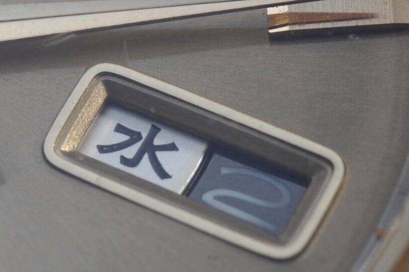 Guichet jour-date d'une Seiko 5 (Source : Wadokei)