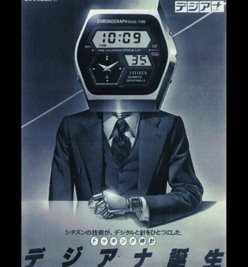 Publicité Citizen pour montre Ana-Digi, 1978 (Source : Fratello Watches)
